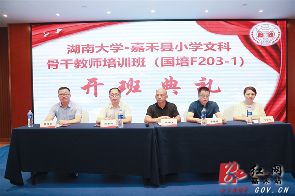 国培1 (2).jpg