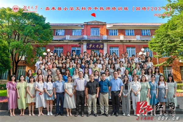 国培1 (1).jpg