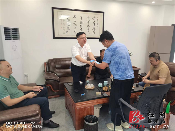 财政局.png 财政局.png