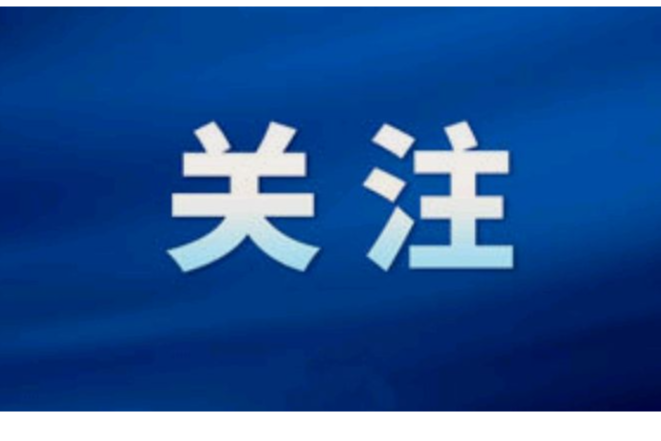 坦坪鎮(zhèn):抓好民生就業(yè)實(shí)事  守牢群眾幸福“底線(xiàn)”