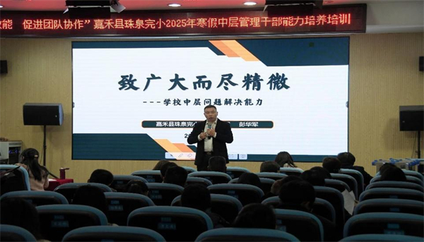 珠小中层01.jpg