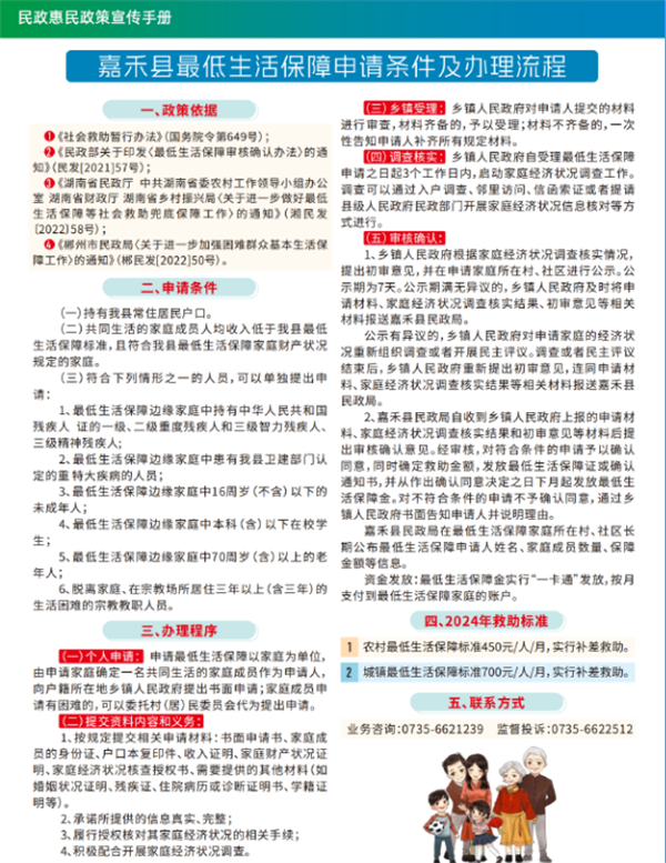 民政局01.jpg