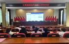 嘉禾县开展社保政策巡回培训 为基层经办队伍精准赋能