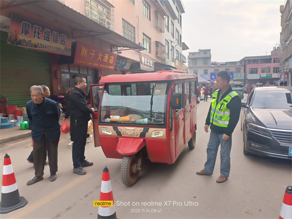 微信图片_20251117142546_21_201 (1).jpg 微信图片_20251117142546_21_201 (1).jpg