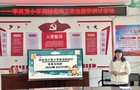 送教共研促提升 示范引领同成长——嘉禾县李美芳小学英语工作室开展沉浸式送教活动