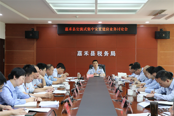 税务局01.jpg