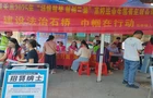 石桥镇妇联法治与就业交织巾帼绘就女性发展新画卷