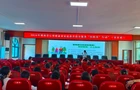 充电赋能强本领 巾帼聚力暖万家——袁家镇开展妇联主席专题业务培训