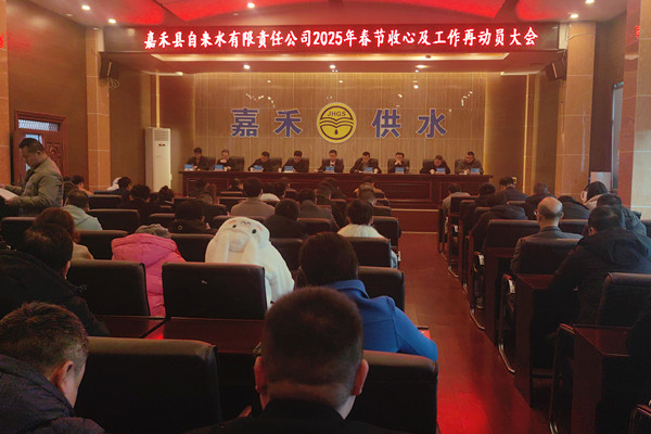 会议现场.jpg 会议现场.jpg