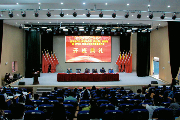 微信图片_20250331081556.jpg