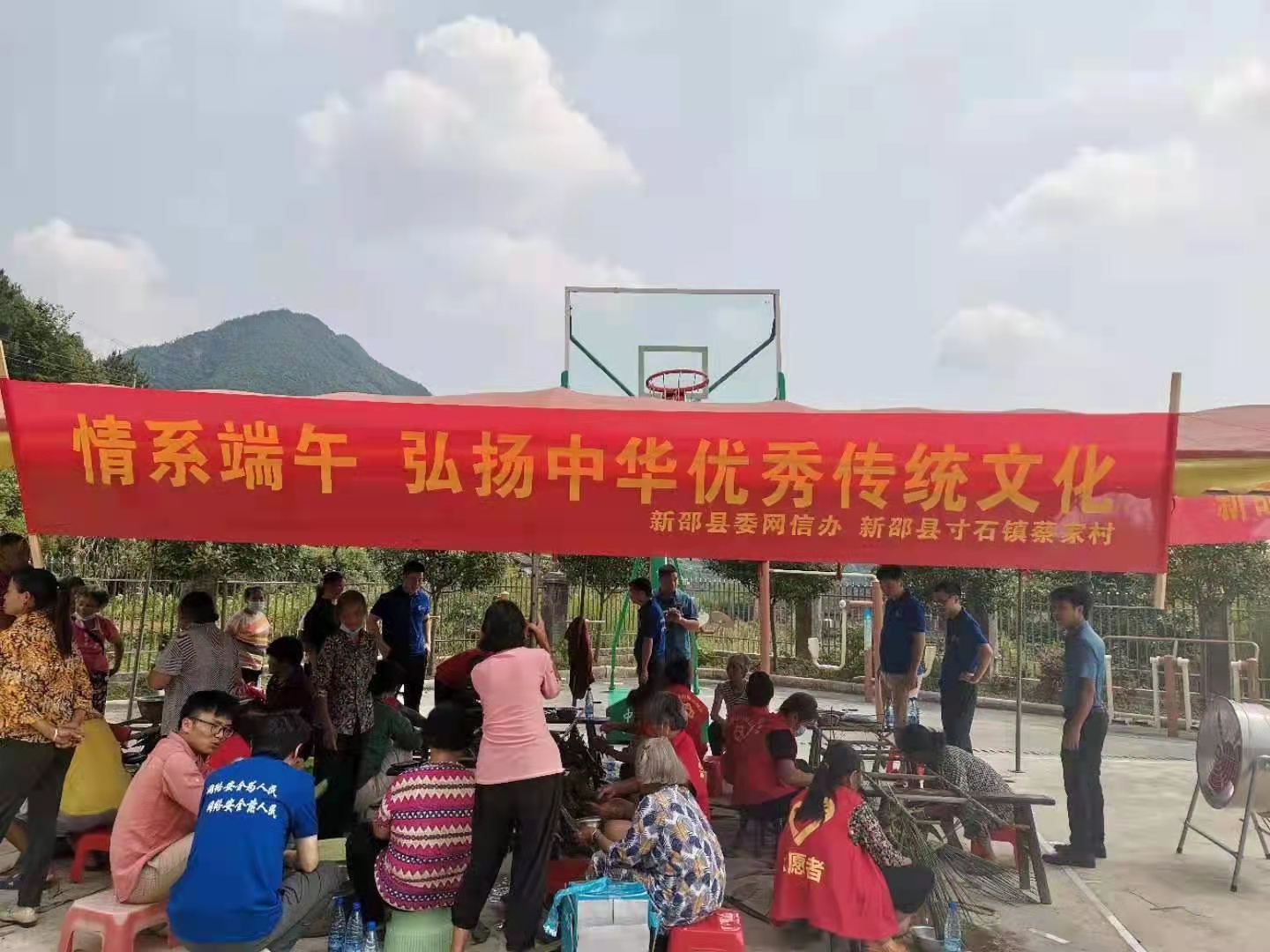 粽享端午传承文明(图1)