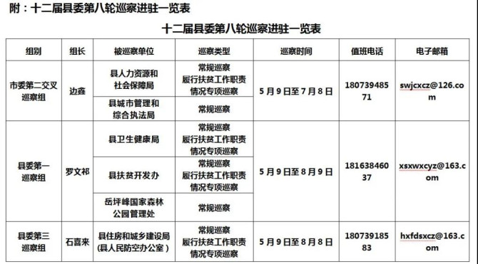 微信图片_20200513085557.jpg