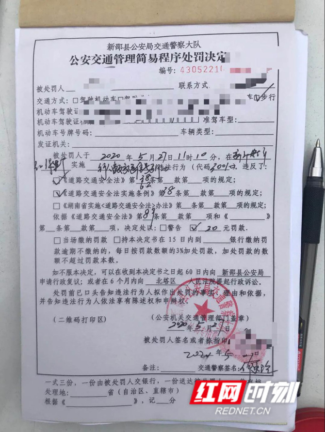 微信图片_20200528092950.jpg
