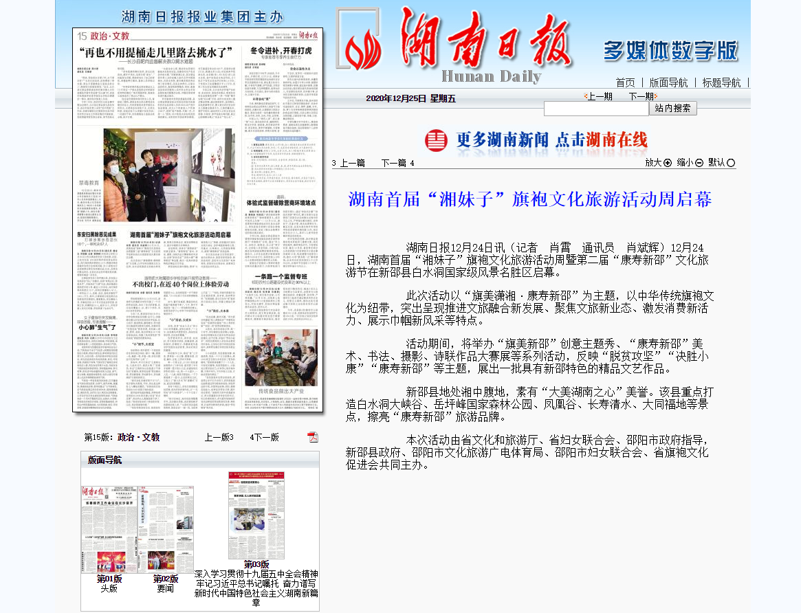 微信图片_20201225094955.png