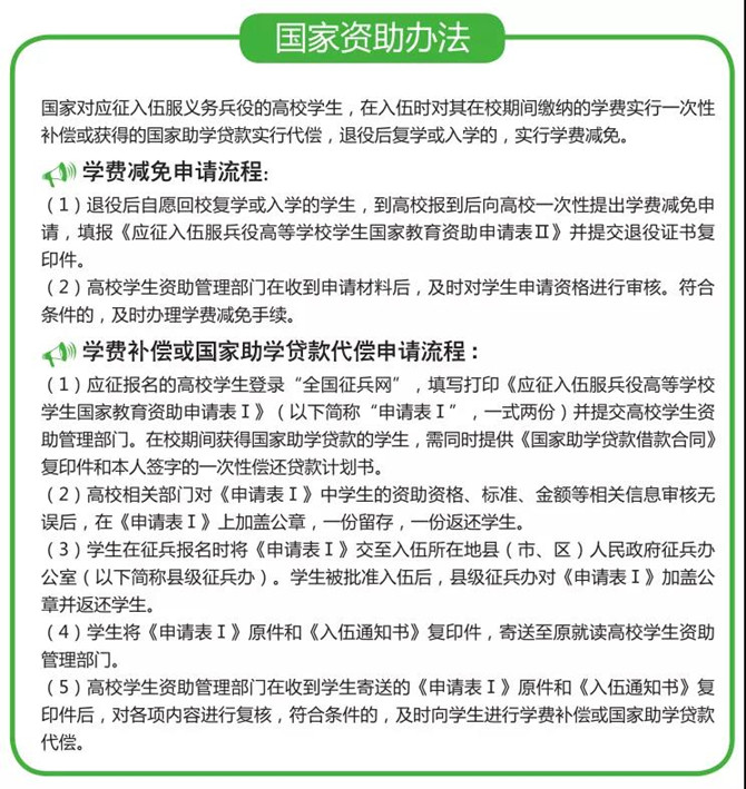 微信图片_20200709081954_副本.jpg