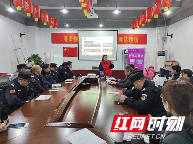 新邵大队深入物业管理单位开展消防安全培训_副本.jpg