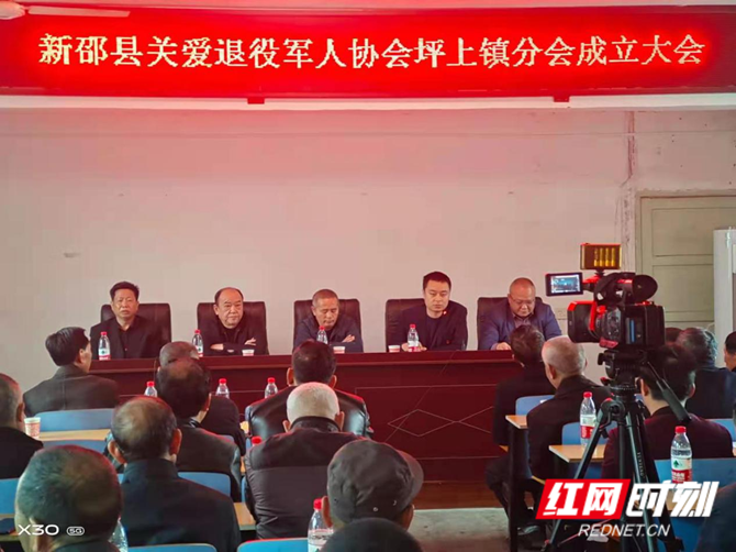 新邵县坪上镇架通服务退役军人连心桥(图1)