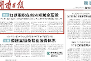 新邵妇联组织在新兴领域全覆盖 | 湖南日报市州头条