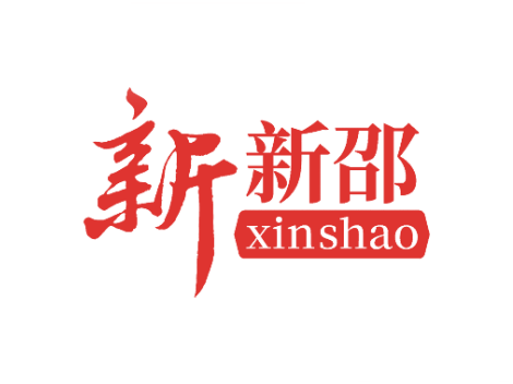 新邵县陈家坊镇消防站改建项目取得阶段性成效 县级应急救援能力再升级