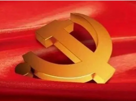 党的二十届四中全会精神在新邵党员干部中引发热烈反响①