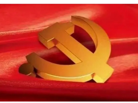 党的二十届四中全会精神在新邵党员干部中引发热烈反响③