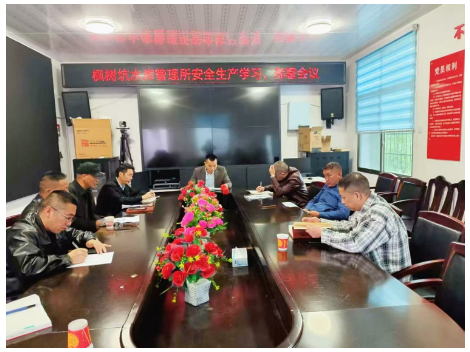 立即部署 联合排查 枫树坑水库管理所筑牢安全生产防线