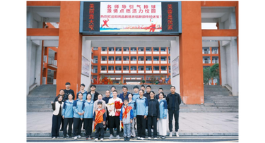 公益赋能全民健身！气排球领域专家亲临新邵县指导气排球运动