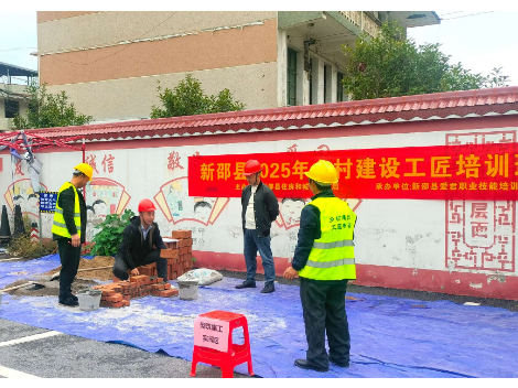 新邵培育400余名乡村工匠赋能乡村振兴