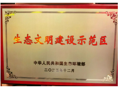 喜报！新邵又摘“国字号”招牌