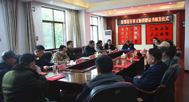 新邵县举行军事文物捐赠证书颁发仪式