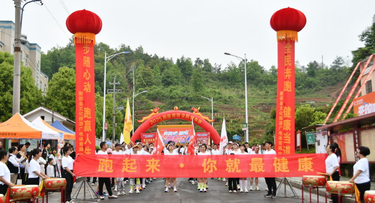 “奔跑吧·邵阳”2025新邵畔田社区全民健身跑开跑