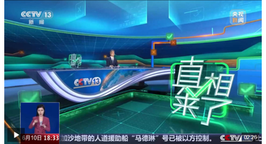 真相来了·湖南新邵 高考数学答案流出？实为高中生恶作剧