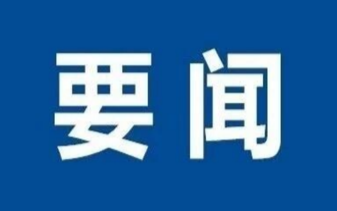 省教育厅到新邵县巡视高考工作