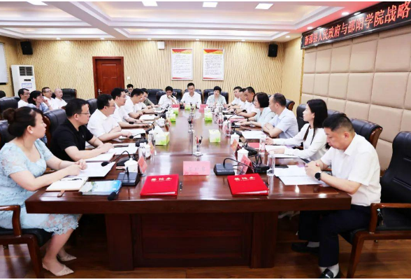 新邵县与邵阳学院签署战略合作协议