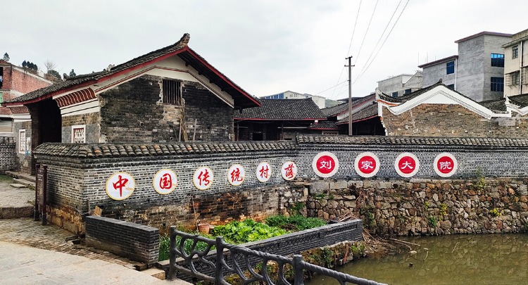每周一景 | 新邵刘家大院：青砖锁岁月，飞檐裁云影