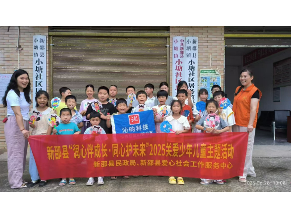 新邵县民政局开展未成年人假期安全知识宣讲活动