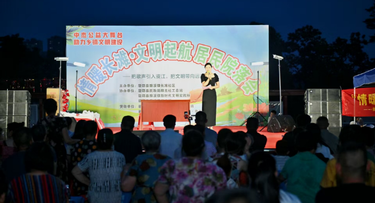 新邵县长滩社区：院落演出暖人心 文明新风拂面来
