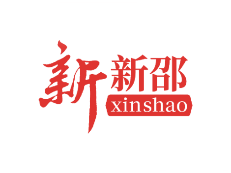 县委第二巡察组巡察中共新邵县委机构编制委员会办公室工作动员会召开