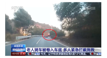 湖南新邵 老人骑车被卷入车底 多人紧急拦截施救