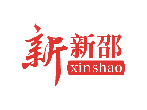 十三届县委第八轮巡察完成反馈