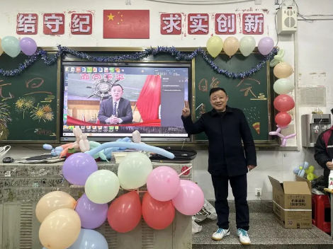 弘扬传统文化， 共庆元旦佳节——新邵一中元旦文艺晚会圆满举行