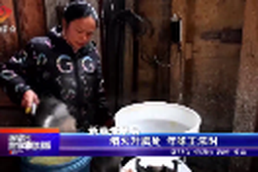 新春走基层 烟火升腾处 年味正浓时