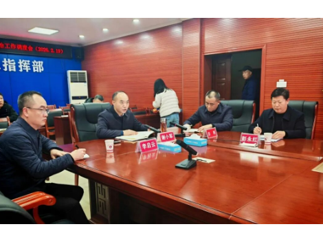 谢小军调度检查春节假期全县安全生产工作