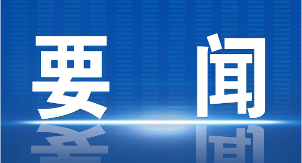 新邵县领导慰问生产一线干部职工