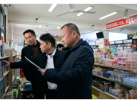 新邵县开展春节前文化市场安全专项检查行动