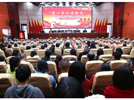 “第一书记送新兵”暨新邵县2026年上半年新兵入伍欢送大会举行