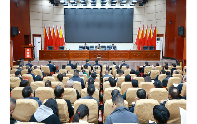 新邵县委召开2025年度县直单位党组（党委）书记、机关基层党组织书记抓基层党建工作述职评议会议