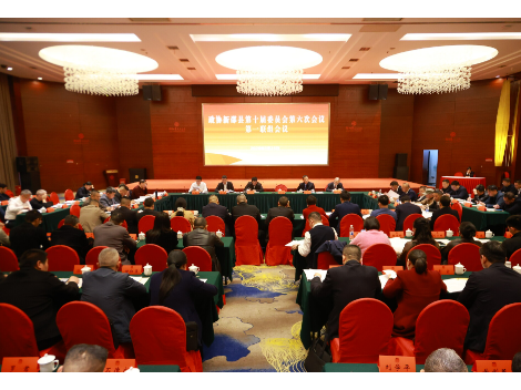 政协新邵县第十届六次会议第一联组举行讨论