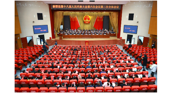 新邵县第十八届人民代表大会第六次会议圆满闭幕