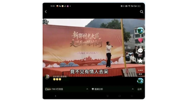 千年驿镇的时代新篇：当巨口铺遇见“村光大道”